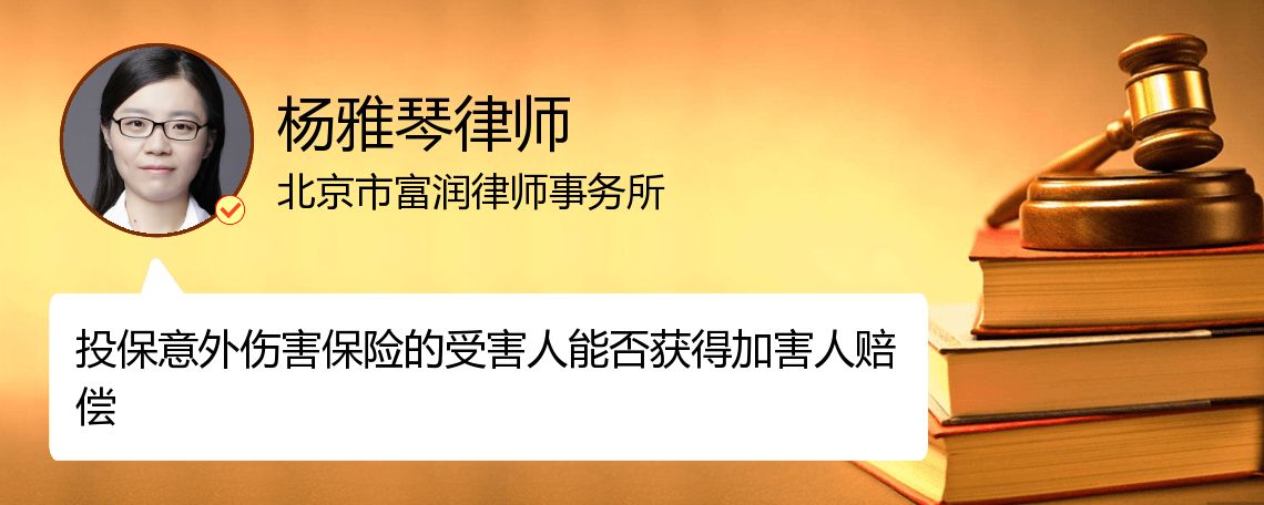 雅琴保险咨询